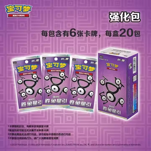 Original Pokemond Sammelkarten spiel Schwert & Schild <span class=keywords><strong>Charizard</strong></span> <span class=keywords><strong>Vmax</strong></span> Eter natus Battle Booster Box Chinesisch Sammeln Karte Junge Spielzeug Geschenk - Product Image 2
