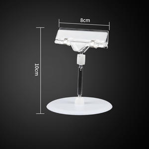 スーパーマーケット小売店プロモーションディスプレイバルクポータブルポップクリップ用透明カラフルなメカニカルタグホルダー価格サイン - Product Image 6