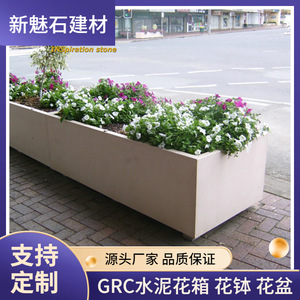 Nuevos Materiales de Construcción de Piedra UHPC, Jardinera de Hormigón con Acabado Natural, Hecha a Medida para Plantar en el Jardín - Product Image 5