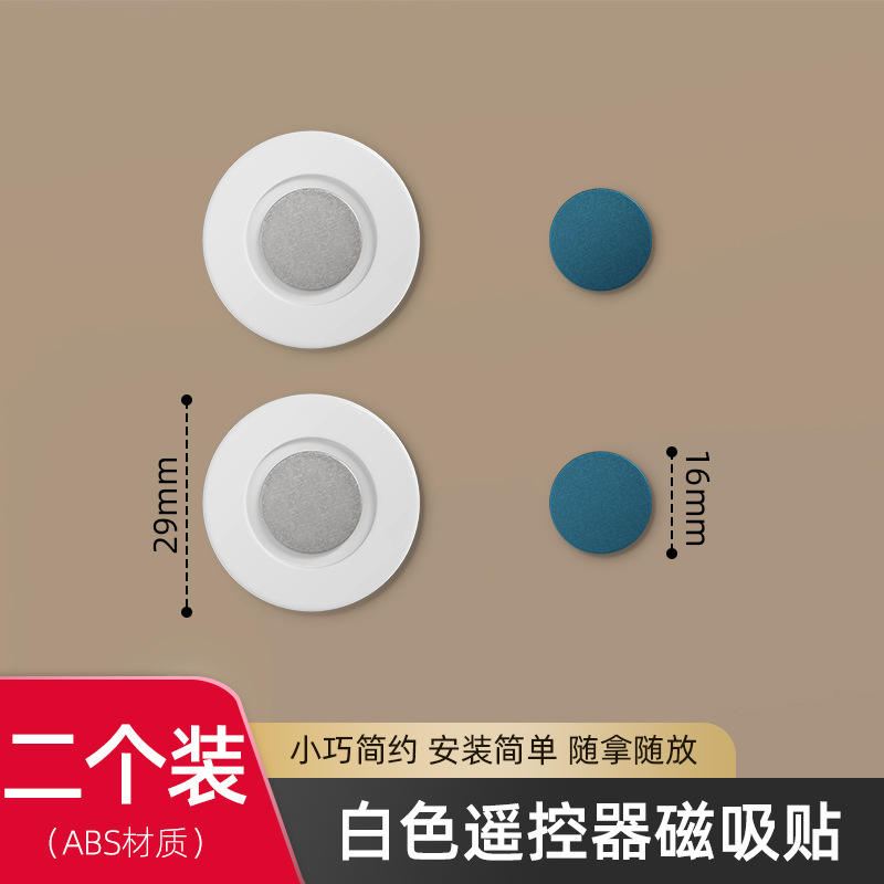 [Pack de 2] Forte attraction magnétique, montage mural rapide