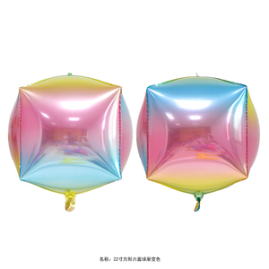 Offre Spéciale 22 pouces à six faces cube carré en forme <span class=keywords><strong>de</strong></span> <span class=keywords><strong>diamant</strong></span> rose feuille d'hélium ballons pour la décoration <span class=keywords><strong>de</strong></span> fête - Product Image 3