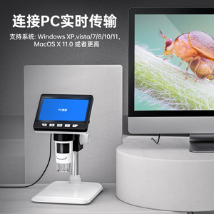 Inskam307 <b>Digital</b> <b>Microscope</b> 4.3 Inch Touchscreen 1000x Magnification Electronic Repair Industrial Use - Product Image 5