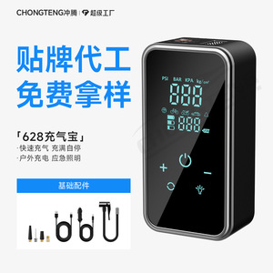 ปั๊มลมยางรถยนต์ไร้สายแบบพกพา 12V พร้อมหน้าจอ LED 19 กระบอกสูบ ปริมาณลมขั้นต่ำ 25 ลิตร/นาที - Product Image 4