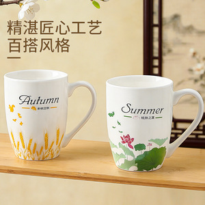 Juego de Tazas de Cerámica con Diseño de las Cuatro Estaciones, con Asa, para Oficina, Té, Café, Regalo - Product Image 2
