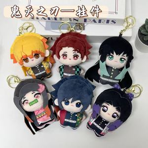 Porte-clés en peluche transfrontalier <span class=keywords><strong>Demon</strong></span> <span class=keywords><strong>Slayer</strong></span>: Kimetsu No Yaiba, accessoire de jouet en peluche mascotte - Product Image 4