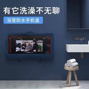 Waterproof Phone Holder For Bathroom Wall Mounted No Drill Storage With Hooks For Shower And Toilet Use - Product Image 4