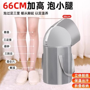 New Home Foot <b>Bath</b> Bucket, Official Flagship Store, Steaming, Thickened, Insulated, Portable, <b>Foldable</b>, Covers the Calf, - Product Image 5