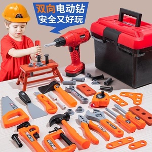 Juego de herramientas de juguete para niños, taladro eléctrico, herramientas de simulación, educativas para niños de 0 a 6 años - Product Image 1