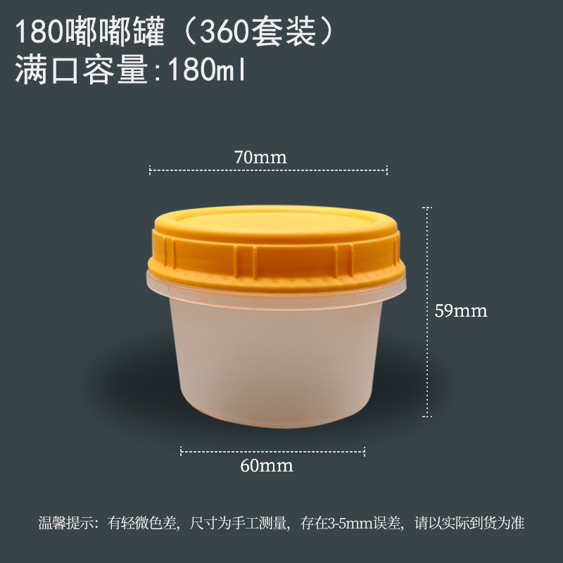 Canette Dudu de 180 ml avec bouchon jaune (360 ensembles)