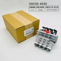 Bomba de Inyección de Combustible de Alta Presión Perkins Shibaura N844 de Alta Calidad 104135-4030 9410617920 2KG 3 Piezas para Maquinaria de Construcción