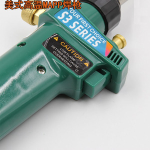 Serie S3, Antorcha Mapp, 3/16 Pulgadas de Diámetro Interior Manguera de Gas para Soldadura, Antorcha de Gas Mixto, Encendido Manual - Product Image 5