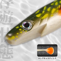 Hunthouse brochet pêche leurre cochon alose 120mm/150mm/20cm 50g peinture impression pagaie queue alose Silicone Souple Leurre naturel musqué