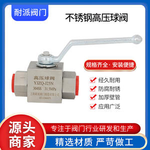 Válvula de Bola Hidráulica de Alta Presión de Acero Inoxidable 304 YJZQ-JW, Varios Modelos con Rosca Interna - Product Image 3