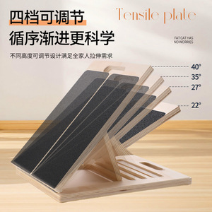 Planche inclinée en bois antidérapante pour fitness, pédale inclinée pour étirement des mollets, équipement d'exercice réglable à plusieurs niveaux pour usage domestique - Product Image 5
