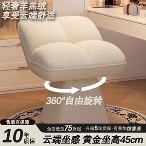 Dressing <b>Stool</b> Cream Color Revolving <b>Makeup</b> Chair For Bedroom Home Use - Product Image 3
