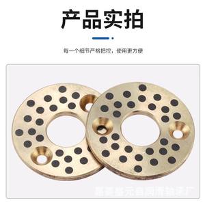 Rondelle de butée mince et solide JTW, intégrée, autolubrifiante, résistante à l'usure, pièces de moteur lubrifiantes pour machines - Product Image 2