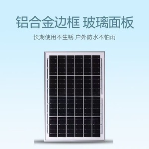 Panel solar monocristalino Xinsheng de 18V 2.74A para carga exterior de baterías de motocicletas y coches - Product Image 3