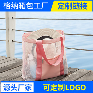 Bolsa de viaje de malla azul, portátil, para exteriores, para la playa, con bolsillo con cremallera para natación y artículos de tocador - Product Image 6