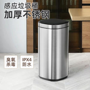 Cubo de Basura Inteligente con Desinfección por Ozono, Acero Inoxidable, Sensor Automático, Rectangular, 4 kg, Alimentado por Enchufe, para Hogar, Cocina y Baño - Product Image 2