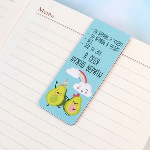 <strong>Custom</strong> Double Sided <strong>Printed</strong> Anime Magnetic Paper <strong>Bookmarks</strong>, Strong Hold Page Markers, Personalized Gifts for Students Readers - Product Image 1