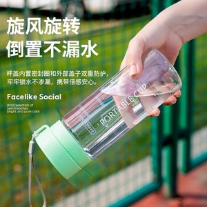 Portable <b>Cup</b> <b>With</b> Strap <b>Reusable</b> Double <b>Lid</b> Travel For Adults - Product Image 2