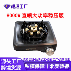 Estufa Portátil para Camping Bubik de 8000W con Quemador de Siete Estrellas, Diseño Resistente al Viento, Color Negro, para Cocinar al Aire Libre - Product Image 5