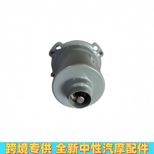 Moteur d'actionneur de transmission Ford AE8Z7C604 AE8P7C604AC, pièce de rechange neuve en alliage d'aluminium - Product Image 3