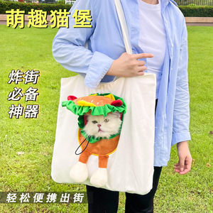 <b>Pet</b> <b>Carrier</b> Backpack For Cats Dogs Portable Bag With Burger Design M L Size Polyester Material - Product Image 4