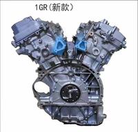Nouveau moteur 1GR-FE 4.0L V6 207kW 376NM de remplacement OEM pour Toyota Tundra 4Runner Hilux Garantie de 12 mois