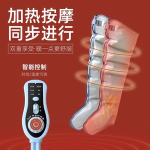 Appareil de pressothérapie à ondes d'air pour les jambes, la taille et les bras avec option chauffante - Product Image 2