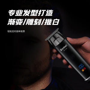 เครื่องตัดผมไฟฟ้า Kemei รุ่น KM-248 จอแสดงผลดิจิตอล เครื่องตัดแต่งทรงผมระดับมืออาชีพ กำลังแรง สำหรับผู้ชาย - Product Image 1