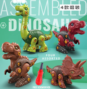 Juego de Construcción DIY con Taladro, Juguete Educativo STEM de Dinosaurio Desarmable, para el Desarrollo de la Inteligencia Temprana - Product Image 1