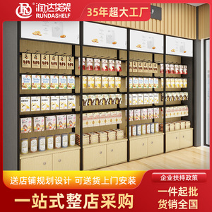 Runda Supermarket Shelves 5 Tier Adjustable Solid Steel Wood Display For Convenience Store Snacks Stationery Baby Products - Product Image 2