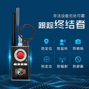 Détecteur de signal K88 avec écran LCD, haute sensibilité, scan automatique pour la détection anti-espionnage et des caméras cachées - Product Image 2