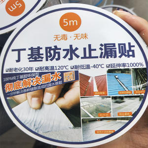 1-<span class=keywords><strong>Cinta</strong></span> <span class=keywords><strong>de</strong></span> butilo <span class=keywords><strong>de</strong></span> papel <span class=keywords><strong>de</strong></span> <span class=keywords><strong>aluminio</strong></span> <span class=keywords><strong>autoadhesiva</strong></span> impermeable para ventana <span class=keywords><strong>de</strong></span> casa y reparación <span class=keywords><strong>de</strong></span> grietas <span class=keywords><strong>de</strong></span> techo <span class=keywords><strong>de</strong></span> acero <span class=keywords><strong>de</strong></span> hormigón para uso en exteriores - Product Image 3