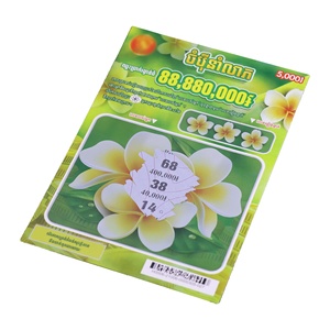 Boletos de Lotería Personalizados en Línea, Boletos de Lotería Rasca y Gana, Diseño Gratuito de Fábrica, Producción de Alta Calidad - Product Image 4