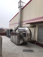 Industrieller Ozon generator Luft reiniger Rauch form Haustiere Geruchs staubent ferner Ozon generator