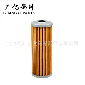 Filtro de Combustible Ch10479 M801101 8970713480 3 1/2 Pulgadas para Tractor Cortacésped John Deere - Product Image 3