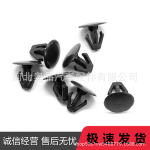 Honda Acura Hood Sealing Clips 91518 <b>S10</b> 003 PP Material For Replace Repair - Product Image 5