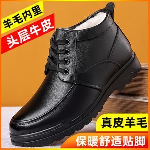 Botas de invierno para hombre, de cuero genuino, forradas de lana, antideslizantes, con punta redonda, para la nieve, para padres mayores. - Product Image 2