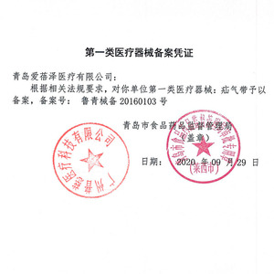 Patch pour hernie ombilicale pour nourrissons, paquet de 7 pièces, ceinture de fixation étanche pour nouveau-nés de 0 à 6 mois, forme de cercle blanc - Product Image 4