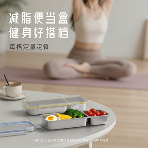 กล่องเบนโตะสแตนเลส 304 3 ช่อง กล่องอาหารกลางวันแบบพกพาปิดผนึกสำหรับการเตรียมอาหารเพื่อสุขภาพ - Product Image 1