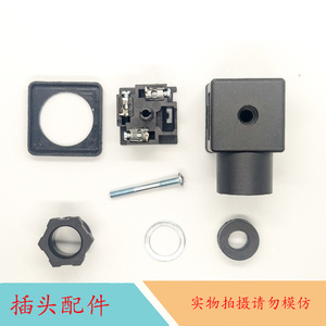 Hộp Nối Van Điện Từ Thủy Lực MPM Với Phích Cắm Điện Từ Nhẹ Đầu Nối Loại Hermann Trong Suốt DIN43650A - Product Image 6