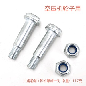 Boulons de fixation pour compresseur d'air M8x50mm avec écrous pour usage industriel - Product Image 4