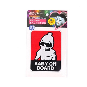3M reflectante etiqueta engomada del <span class=keywords><strong>coche</strong></span> de bebé de la etiqueta engomada del <span class=keywords><strong>coche</strong></span> al por mayor de la fábrica de China - Product Image 1