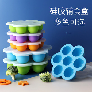 Silicone Baby Food Container 7 Hole With Lid Freezable For Storage And Feeding - Product Image 5