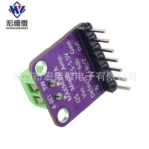 Module amplificateur audio Hongwei Micro MAX98357 I2S, gain 4-8 9dB, amplificateur mono pour ESP32 Raspberry Pi - Product Image 3