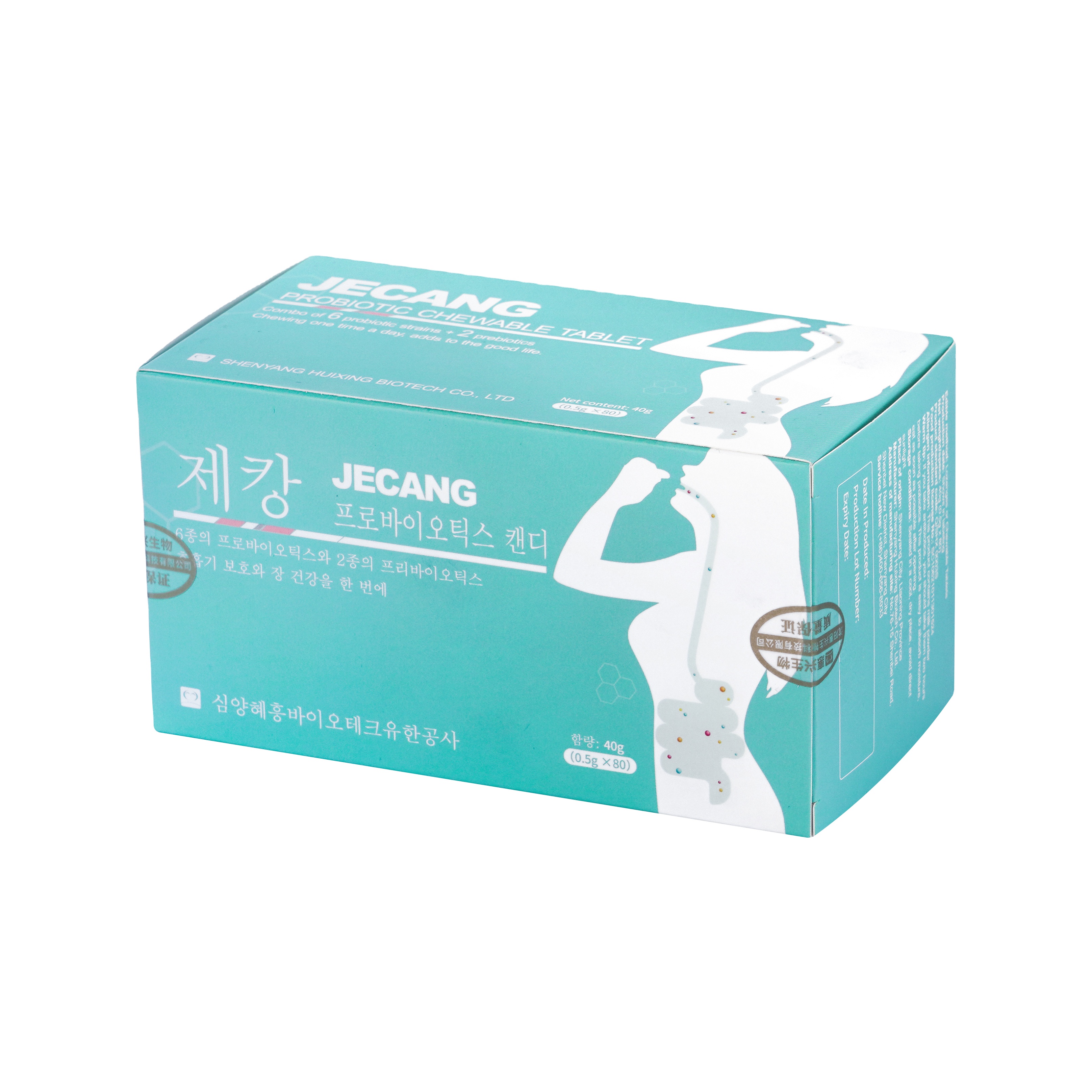 Пробиотик JECANG, жевательная таблетка, полость рта и дыхательные системы решают проблемы полости рта, такие как галитоз