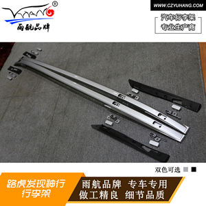 YH-C-006 Barres <span class=keywords><strong>de</strong></span> <span class=keywords><strong>toit</strong></span> latérales en alliage d'aluminium <span class=keywords><strong>de</strong></span> haute qualité, porte-bagages, rails <span class=keywords><strong>de</strong></span> <span class=keywords><strong>toit</strong></span> pour <span class=keywords><strong>Land</strong></span> <span class=keywords><strong>Rover</strong></span> <span class=keywords><strong>Discovery</strong></span> <span class=keywords><strong>Sport</strong></span> 2014-2018 - Product Image 3