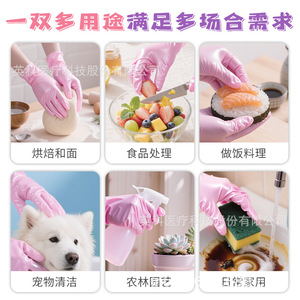 Gants en nitrile Intco ShinyGuard M 50 pièces, qualité alimentaire, pour la vaisselle et l'usage domestique - Product Image 4